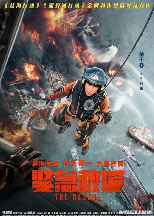 做个假日本护照